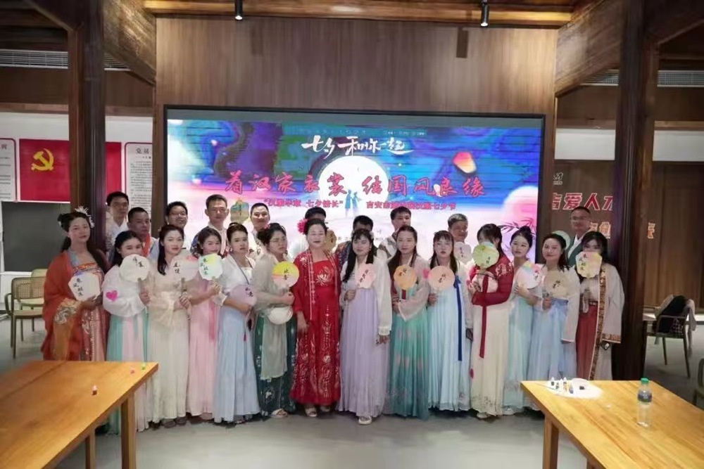 2024年8月10日《着汉服华裳  结国风良缘》相亲会